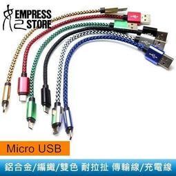 【小小店舖】數據線 奇藝魔方格 傳輸線 魔術方塊 計時器 疊杯 可連 手機 電腦 筆電  魔方小天地 歷史價格詳細信息