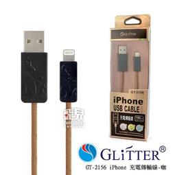 【飛兒】GT-2151 TYPE-C 充電傳輸線 充電傳輸線 充電線 快速充電 (G) 歷史價格詳細信息