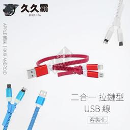 贈 type-c 傳輸線 Rock 優盾 Samsung 三星 S8 S8 Plus 防摔 防撞 專用 保護殼 手機殼 歷史價格詳細信息