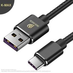 3全新DUX DUCIS USB Type-C K-MAX 數據充電線(1M)充電之裝置 價格比較,價格查詢,歷史價格詳細信息