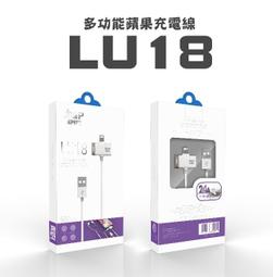 3新品AGP LU2 Lightning拉絲數據線1M 線材白色 歷史價格詳細信息