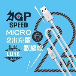 3  AGP LU6 Lightning金屬彈簧數據線1M(L 數據線 線材 鋁合金套殼 數據線 歷史價格詳細信息