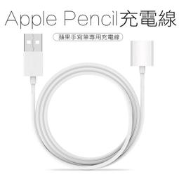 3  蘋果Apple Lightning 8pin 圓形伸縮收納線 收納線 隱藏式USB收納設計   傳輸線 歷史價格詳細信息