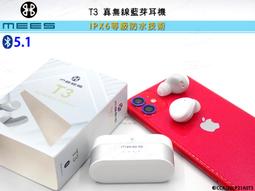 NCC與媒介政策－公共利益、規管哲學與實務 歷史價格詳細信息