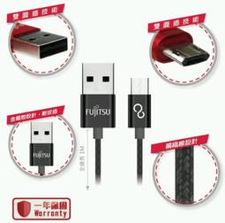 Micro USB面條線 快速充電線橙紅色0.2米超柔軟扁粗線JBL GO2 歷史價格詳細信息