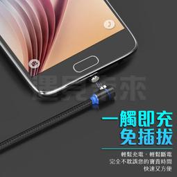彎頭 磁吸充電線 磁吸線 安卓 磁吸充電線 屏菓磁吸充電線 磁力充電線 磁吸數據線 屏菓 磁吸充電頭 磁吸充電線 價格比較,價格查詢,歷史價格詳細信息