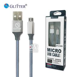 【飛兒】快速充電！CB-01LMO03 micro正反雙插急速充電傳輸線 1米 充電線 快充線 (A) 歷史價格詳細信息