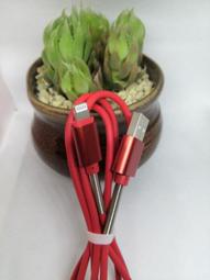 充電線 傳輸線 防拉力 編織線 1米 HTC SONY 三星  1米長[166925] 歷史價格詳細信息