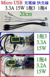 【誠泰電腦】4槽 6槽 8槽 4.2V 3.7V 1.2A 鋰電池充電器 電池充電器 26650 18650 凸帽保護板 歷史價格詳細信息