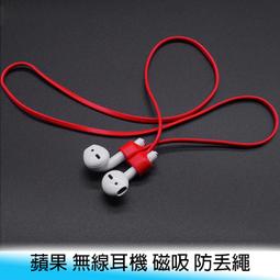 無線耳機防丟耳環(1對入) 【小三美日】 DS000823 歷史價格詳細信息