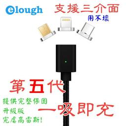 強力磁吸手機掛脖支架騎行運動胸前第一人稱視角懶人支架直播設備 歷史價格詳細信息