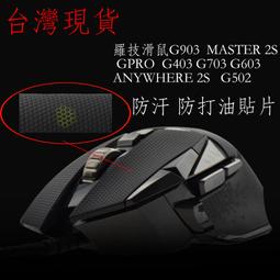 羅技 G603 LIGHTSPEED 無線電競滑鼠【官方旗艦店】 歷史價格詳細信息