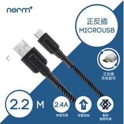 耐用安卓M款手機測試卡套延長板器外置卡槽免關機重啟SIM讀卡器 歷史價格詳細信息
