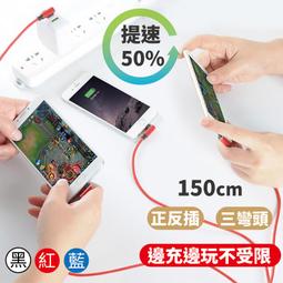 雙彎頭一拖三數據線快充三合一多頭通用充電線三頭手機充電線 歷史價格詳細信息