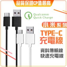 小米USB-C至HDMI多功能轉接器 手機轉電視 影音轉接器 小米 Type-c 現貨 當天出貨 諾比克 歷史價格詳細信息