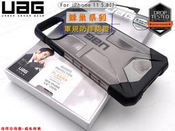 iphone11 蜂巢防摔殼 4角加強版 iphone11 pro 蜂巢防摔殼 iphone11 pro max 防摔殼 歷史價格詳細信息