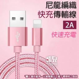 【飛兒】快速充電！CB-01LMO03 micro正反雙插急速充電傳輸線 1米 充電線 快充線 (A) 歷史價格詳細信息