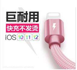 溫心紡????尼龍編織磁充電線iPhone,安卓,Type-C 磁力充電線磁吸充電線 2.4A 安卓 蘋果 歷史價格詳細信息
