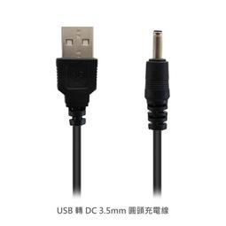 USB 轉 LP1 印表機 連接線 歷史價格詳細信息