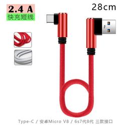 Type-C充電線 Android TypeC 傳輸線 充電線 快充線 安卓充電線 TypeC USB(100cm) 歷史價格詳細信息