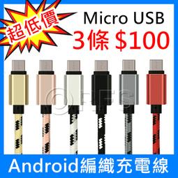 手機充電線 特價 ICARER  Micro + Lightning 傳輸充電 真皮傳輸充電線 雙拉收縮真皮傳輸充電線 歷史價格詳細信息