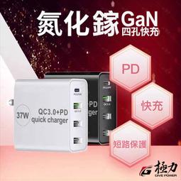 極力 PD快充線 QC 安卓 蘋果iPhone 傳輸線 typeC 短線 三星 Micro 小米充電線 USB 手機線 歷史價格詳細信息