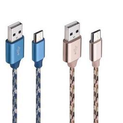 RASTO RX2 Micro USB 鋁製迷彩充電傳輸線1.2M 歷史價格詳細信息