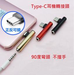 90度L型 Type-C to Type-C 終極 88W 閃充磁吸線組180公分-鈦金 歷史價格詳細信息
