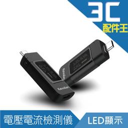 【C&C】LED深紫外線手持殺菌棒_O-CC-B003 歷史價格詳細信息