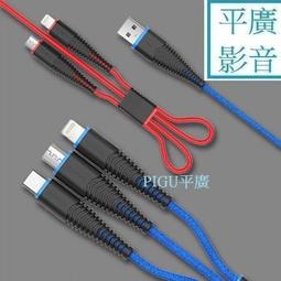 平廣 傳輸線 充電線 Micro Type-C Lightning 三 DEVIA 快速充電線 USB 傳輸線 線材 線 價格比較,價格查詢,歷史價格詳細信息