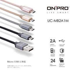 2A急速充電對應micro USB充電傳輸線快充線1.2m附濾波環ELECOM U2C-AMBF2U12 歷史價格詳細信息