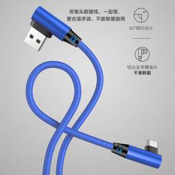 micro USB雙頭正反插充電傳輸USB-70 2.1A快速充電 快充充電線【HA311】 123便利屋 歷史價格詳細信息