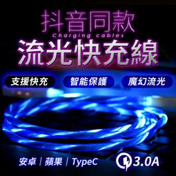 【台灣現貨】QC3.0 USBA 3.0 USB-c 電流 電壓 檢測儀 充電 數位顯示 檢測表 電池容量 測試電流 歷史價格詳細信息