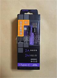 2A鋁合金快速充電傳輸線iphone6 i6+ 5S ipad AIR mini EYE Z3+ A7 E7 A5 歷史價格詳細信息