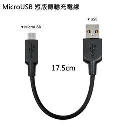 ASUS-ZA550KL-4G手機600元-功能正常面板裂痕 歷史價格詳細信息