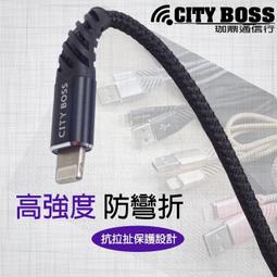 CITY BOSS 三星 S7 edge G935F 螢幕保護貼鋼化膜 S7EDGE金 CB滿版3D玻璃全膠 歷史價格詳細信息