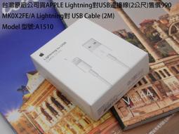 台灣公司貨 iPhone 8 Plus 64G 歷史價格詳細信息