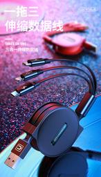 一拖三資料線2.8A編織快充手機三合一資料線三頭多功能同步充電線約120CM 蘋果充電線 安卓充電線 歷史價格詳細信息