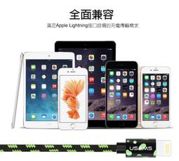 超USAMS 斑點帶球Apple Lightning 8Pin 編織傳輸線 迷彩1.5m 接頭 充電線 數據線 出清 歷史價格詳細信息