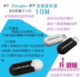 無線藍芽音頻接收器板模塊4.2電路接收板 高品質音頻輸出 立體聲 歷史價格詳細信息