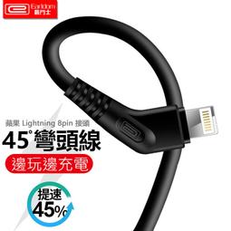 Eardom 蘋果lightning轉3.5mm 二合一轉接 歷史價格詳細信息