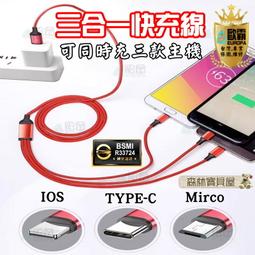 蘋果安卓二合一同時充電傳輸線iPhone6s Plus i5s SE iPhone7 micro充電線 數據線 快充線 歷史價格詳細信息