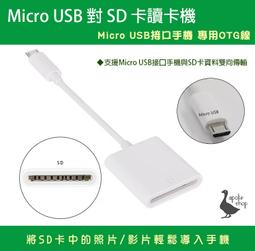 Android 安卓 Micro USB 鋁合金磁吸式充電線 智能金屬磁性線 快充傳輸線 磁吸線【台中恐龍電玩】 歷史價格詳細信息