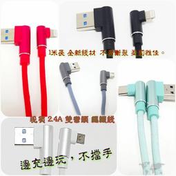 安格斯小L型透氣貓抓皮沙發+莉塔4尺緩衝升降茶几 歷史價格詳細信息