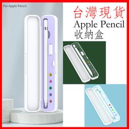 台灣現貨 apple pencil 筆尖 applepencil apple pencil 2 筆頭 ipad 改造筆尖 歷史價格詳細信息