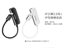超 耳機轉接頭 倍思 iPhoneXs Max手機充電​​聽歌二合一8plus蘋果7手機轉換器7p 轉換器I8 XS 價格比較,價格查詢,歷史價格詳細信息
