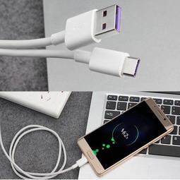Huawei 華為 超級快充組 CP84 40W 充電線 快充頭 台灣公司貨【地標網通】 歷史價格詳細信息