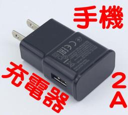 G2AA56 DC 5V 2A USB 手機充電器 行動電源 數位產品 充電器 USB充電器頭 行動電源 穩壓電源 歷史價格詳細信息
