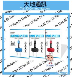 【雙Lightning 】Apple iPhone X/XR/XS/XS Max/7 8Plus 音頻+充電/線控 歷史價格詳細信息