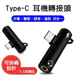 手機耳機轉接桌上型電腦筆記本雙孔耳機麥克風二合一轉接線轉換頭 歷史價格詳細信息